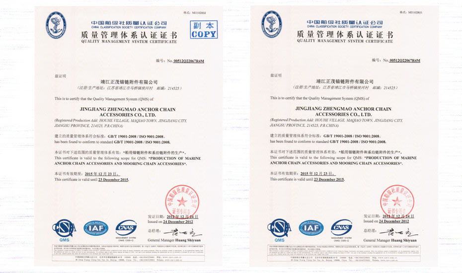 CSQA(ccs) certificate