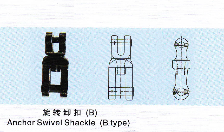 Anchor Swivel Shackle (B type)